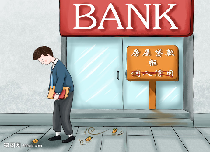 北京私人借款